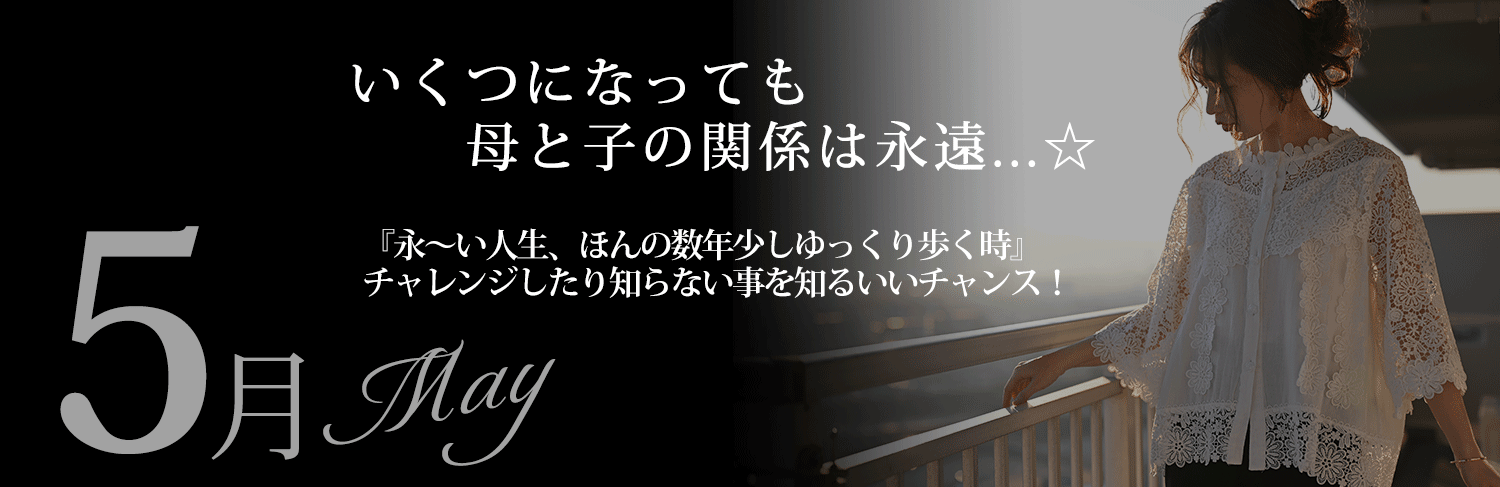 お手紙