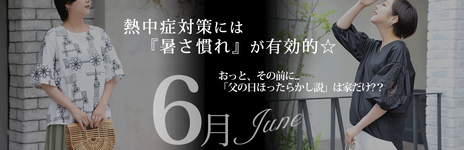 お手紙