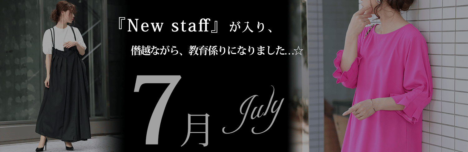 お手紙