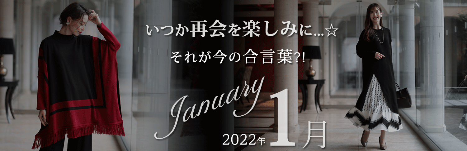 お手紙