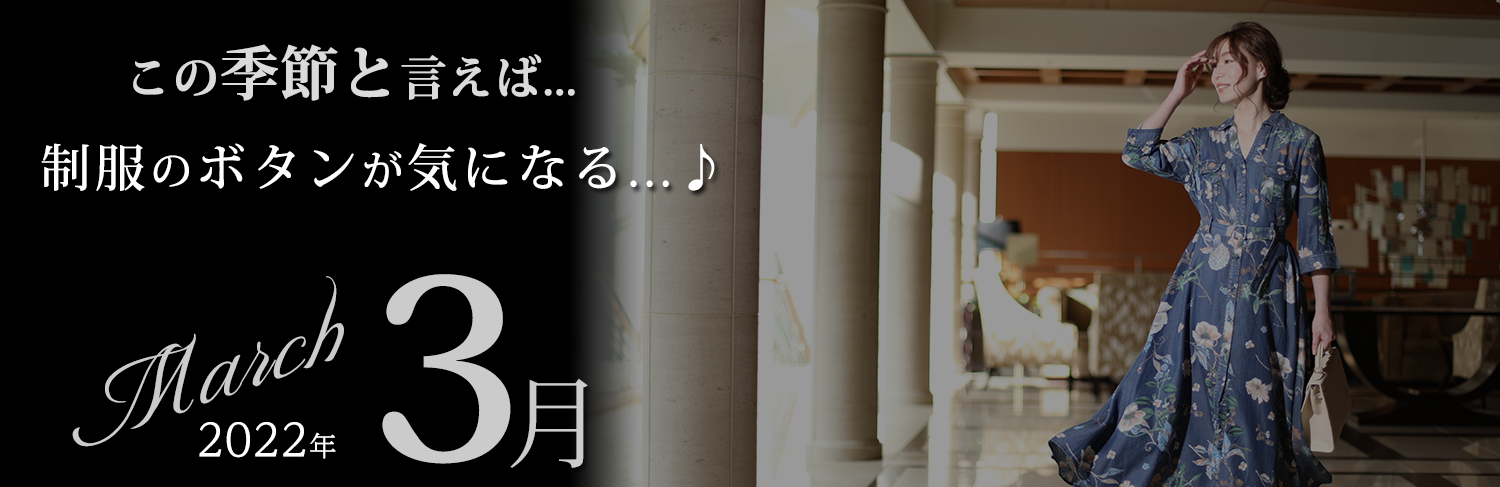 お手紙