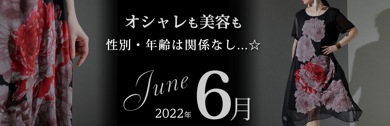 お手紙