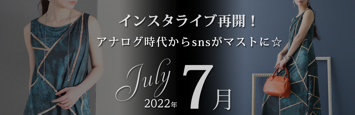 お手紙