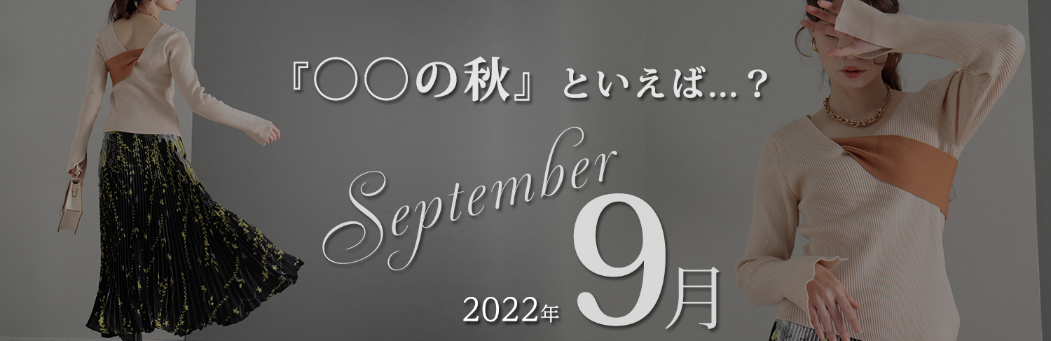 お手紙