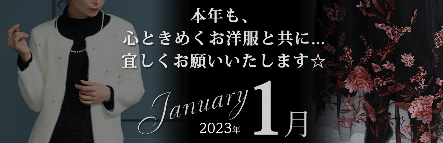 お手紙