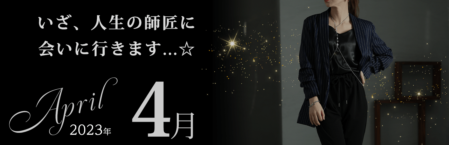 お手紙