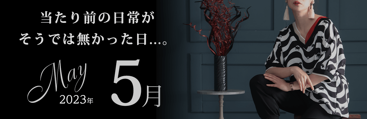 お手紙