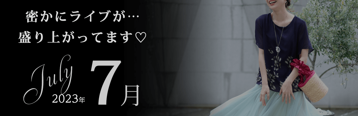 お手紙