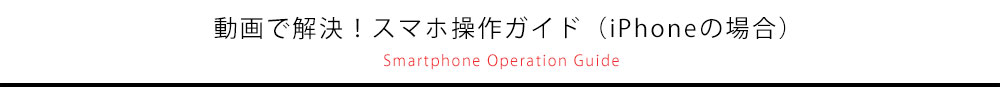 よくある質問ベスト５