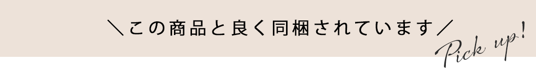 ハイパーストレッチ美脚パンツ 