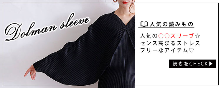 サイドシャーリングビッグシルエットカーディガン