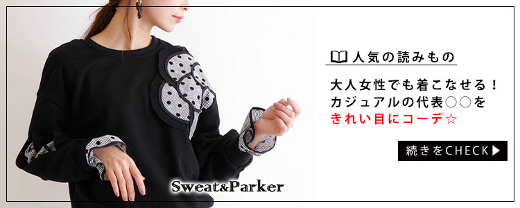 ストレッチツイルストレートパンツ