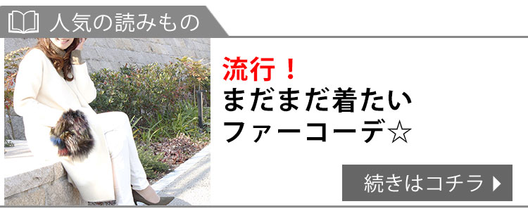 ぽわん袖のエレガントなシンプルニット