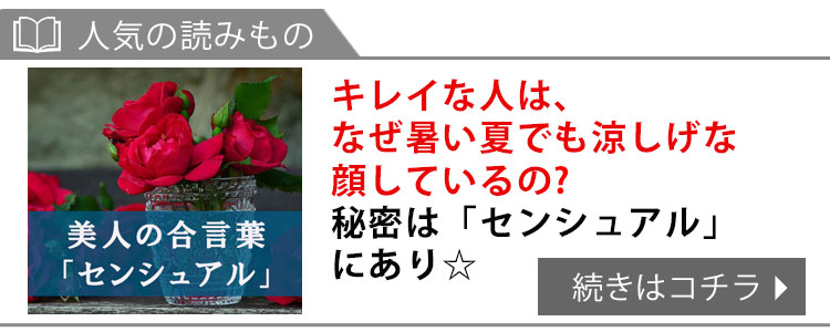 薔薇咲くラフな爽やかワイドデニムパンツ