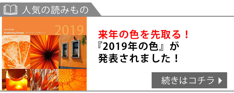 上品に華やかカラーニットトップス