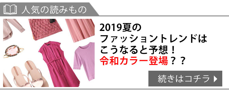 ボリュームのレースデザインシャツトップス