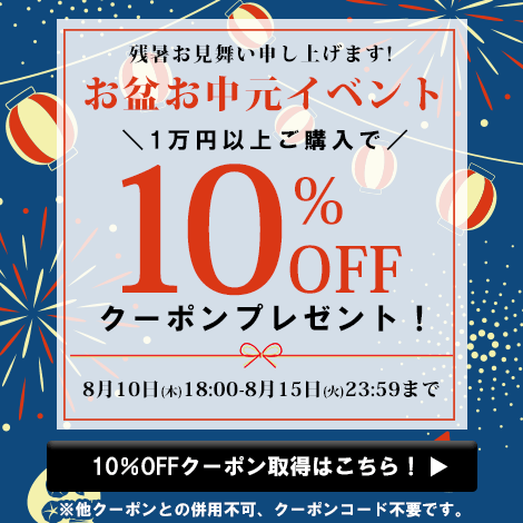 サワアラモード