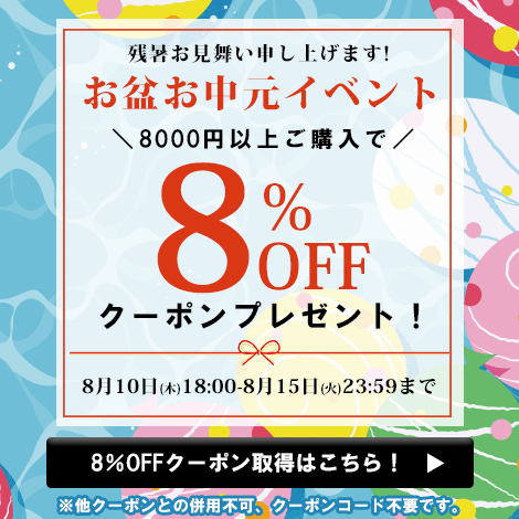 サワアラモード