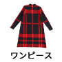 ワンピース