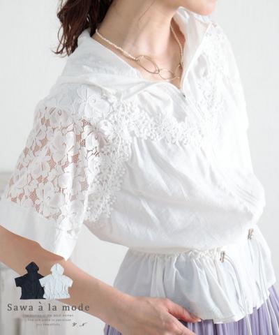 大人可愛いレース切替フード付きブルゾン