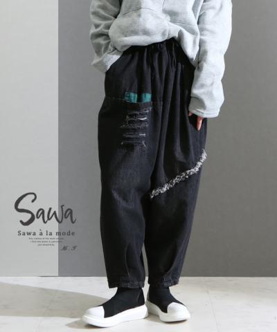 大人ハンサムな裾タックデニムパンツ