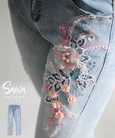 煌めく花モチーフ舞うスキニーデニムパンツ
