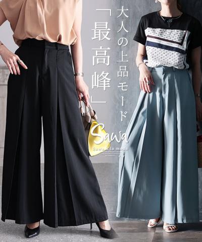 大人上品モード「最高峰」センタープリーツワイドパンツ【7月3日20時販売新作】