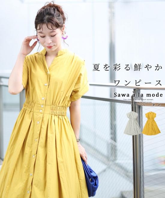 大人の艶やかタックフレアワンピース【8月9日20時販売新作】