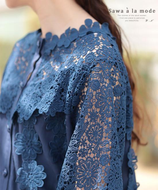 花刺繍レースが可愛らしいふんわりブラウス