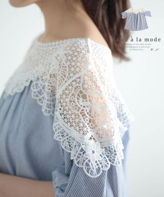 花レースのストライプ柄シャツブラウス