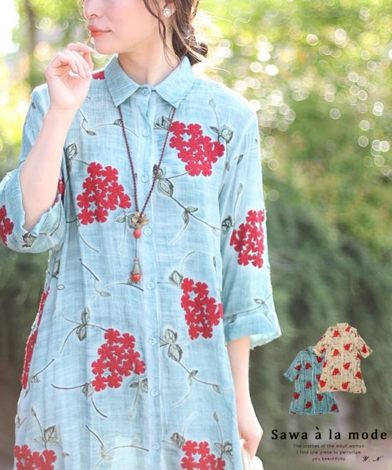 浮き上がる花刺繍コットンシャツチュニック