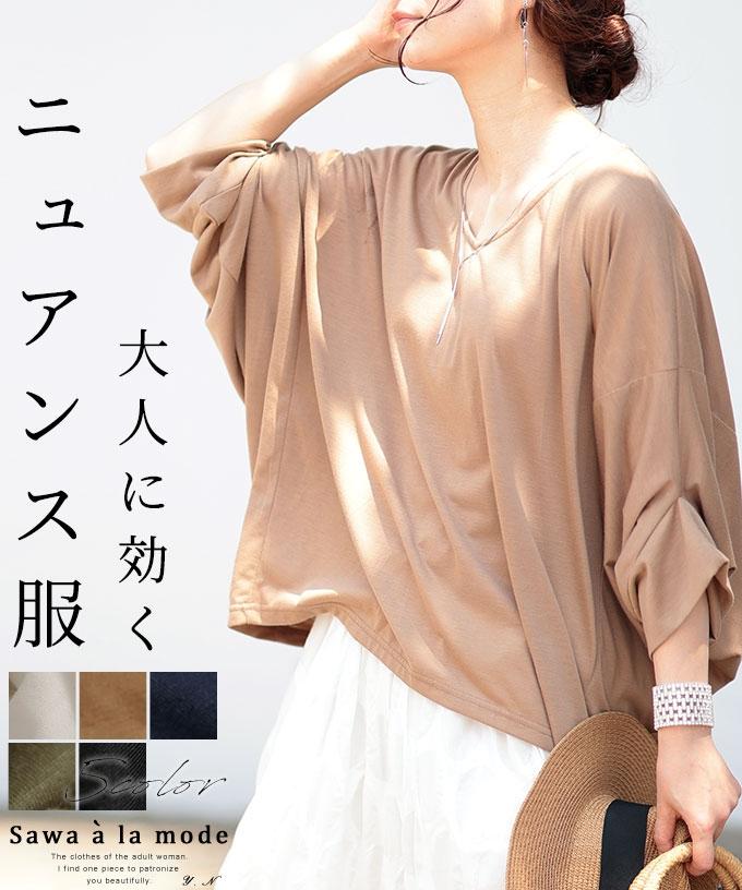 着るだけで細見えな着物スリーブプルオーバー【7月29日20時販売新作】