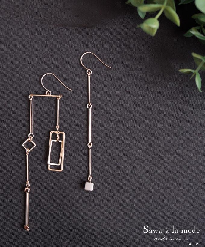 アシンメトリーのロングピアス