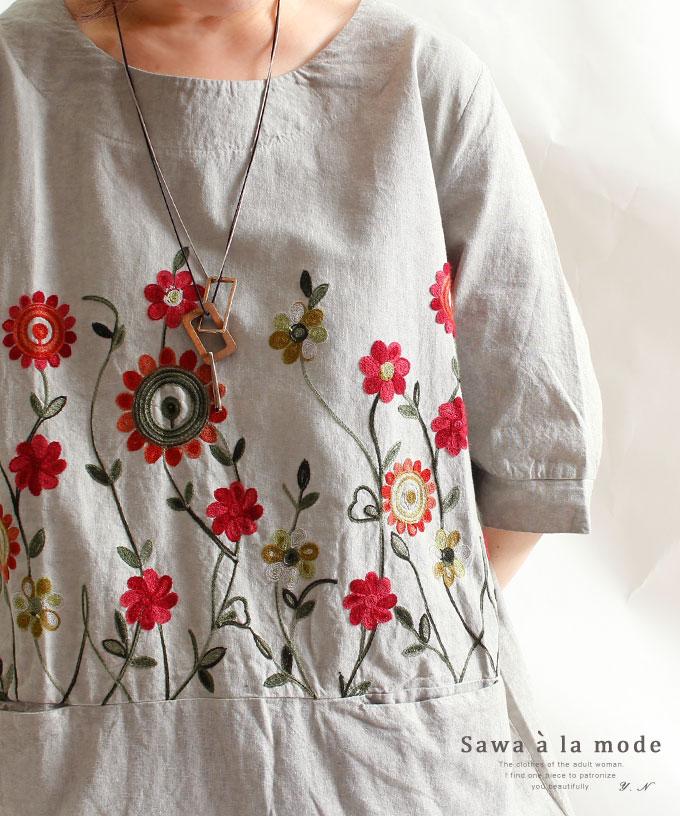 レトロフラワー刺繍半袖チュニック