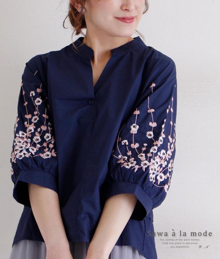  花刺繍入り半袖スキッパーシャツ