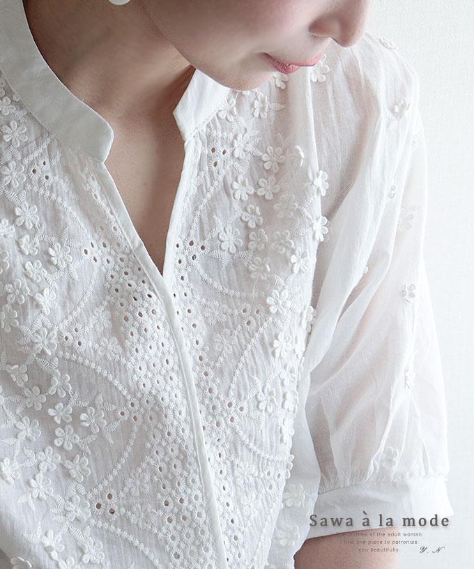 小花刺繍のぽわん袖コットントップス