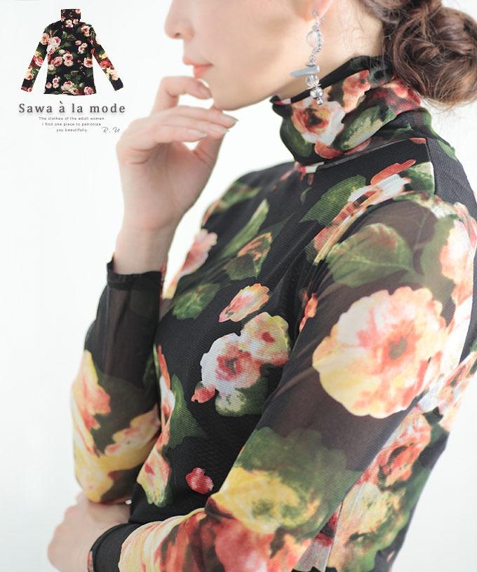 レイヤードでも楽しめる花柄シアートップス