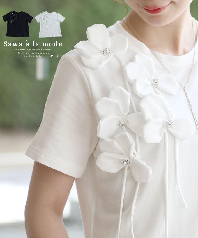 ビジューのお花咲く大人可愛いカットソー