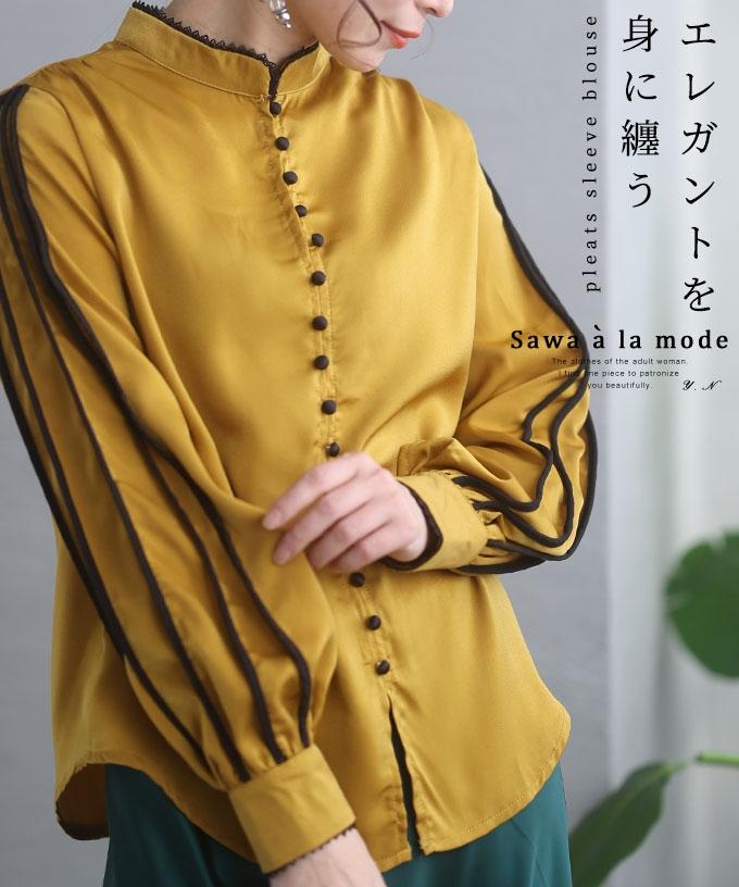 プリーツスリーブのシャツブラウス【2月1日20時販売新作】