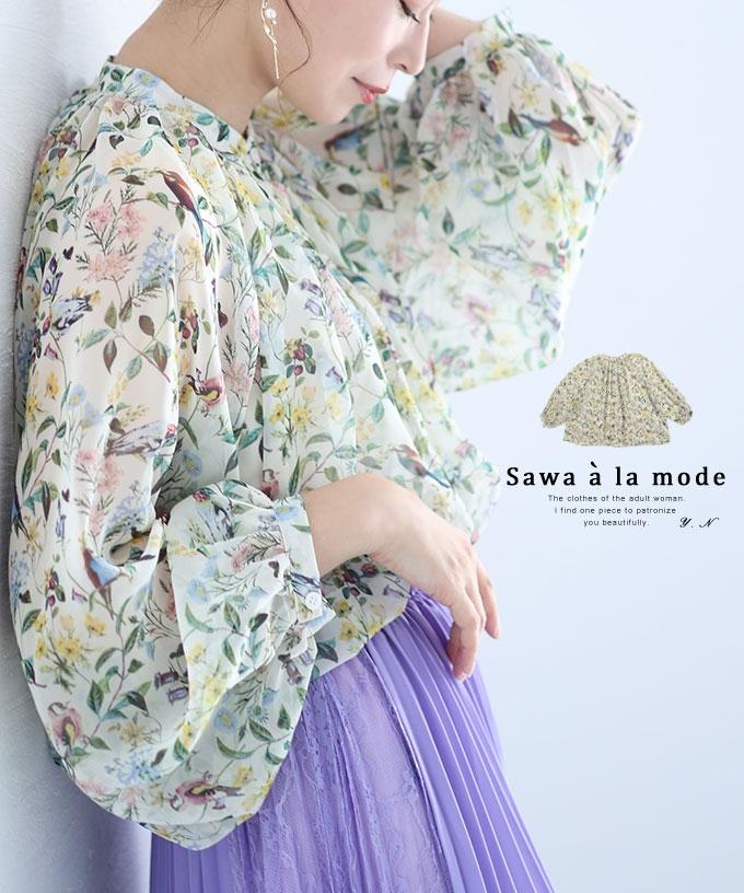 小鳥が集うお花畑のシアーシャツブラウス【9月6日20時販売新作】