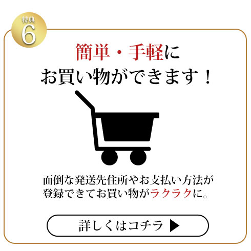 買い物