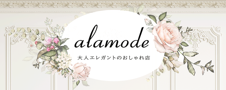 alamode