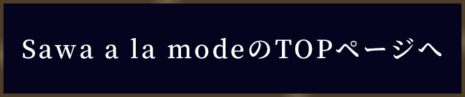サイトトップへ