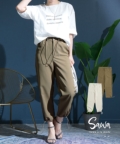 レディース 大人 モード モードなドローコード付きアンクルパンツ【ゆうパケット可】