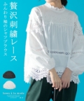 レディース 大人 上品 透き通る刺繍レースのふんわりシャツブラウス