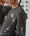 レディース 大人 上品 心躍るシャンパン刺繍ニットトップス