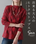 レディース 大人 モード 出来る大人の華やぎドットニット