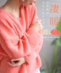 レディース 大人 上品 暖かなフワモコフリーストップス