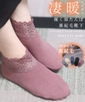 レディース 大人 上品 履くゆたんぽのような裏起毛レース靴下【ゆうパケット可】