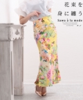 レディース 大人 上品 華やかな花柄マーメイドロングスカート